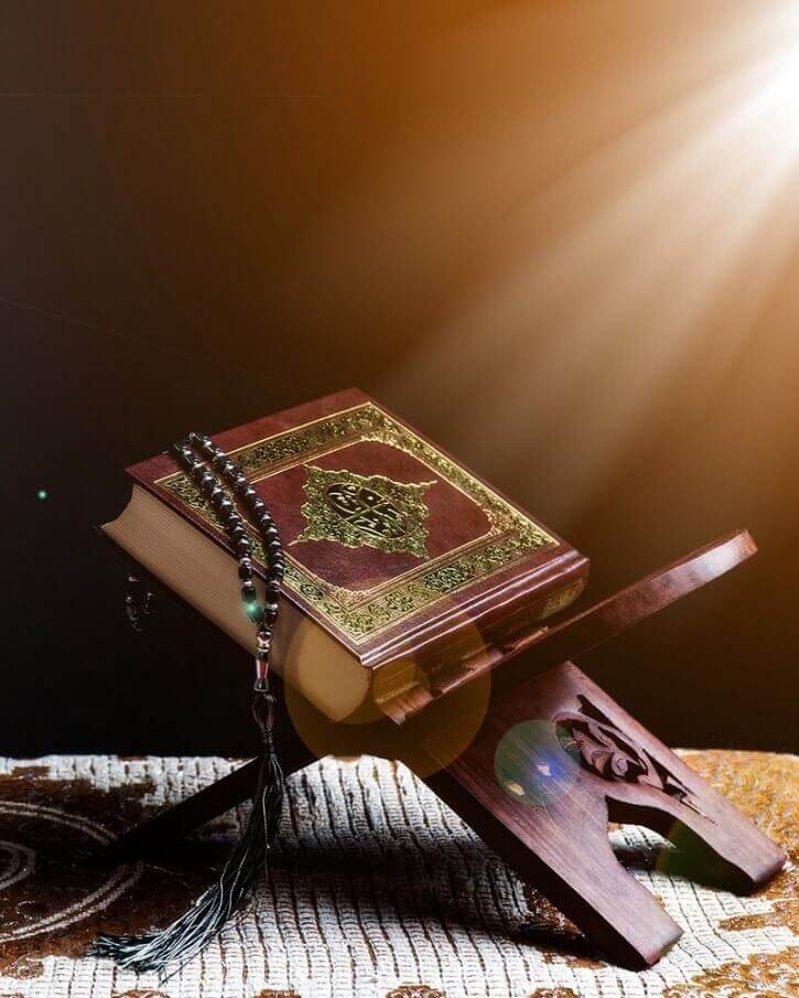 Learn Tafseer